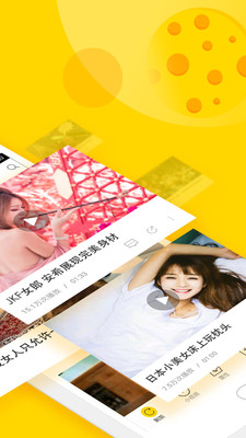 闲看视频手机版