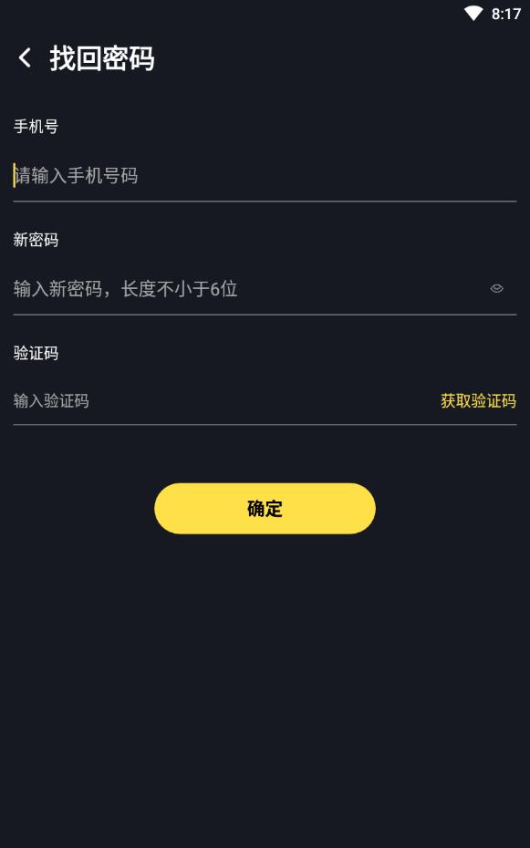 哈罗短视频免推广码