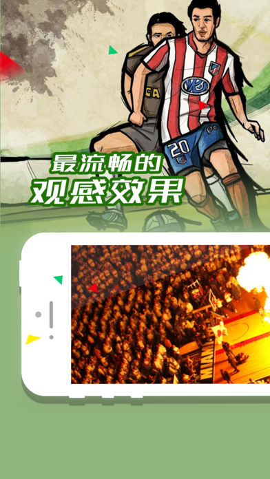jrs直播比分app官方下载