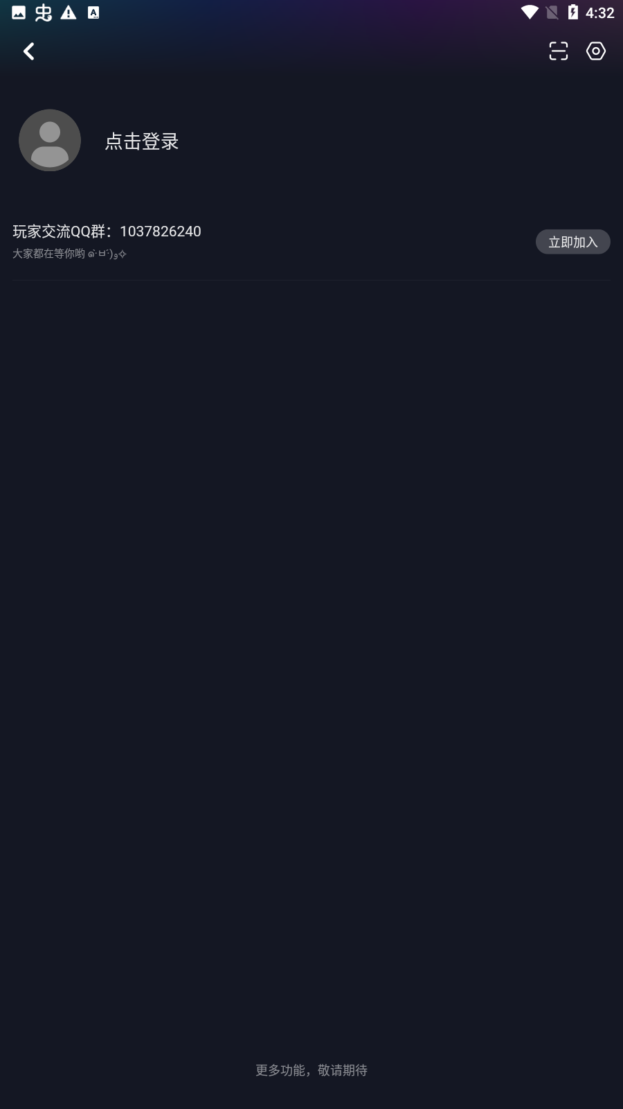 氢玩app最新版
