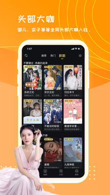 快喵爽剧最新版