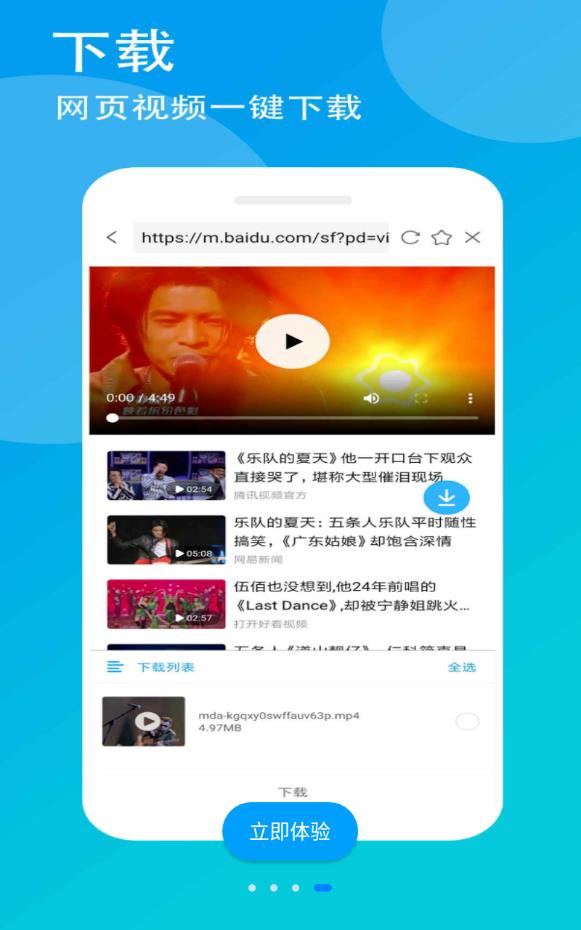万能联播tv版