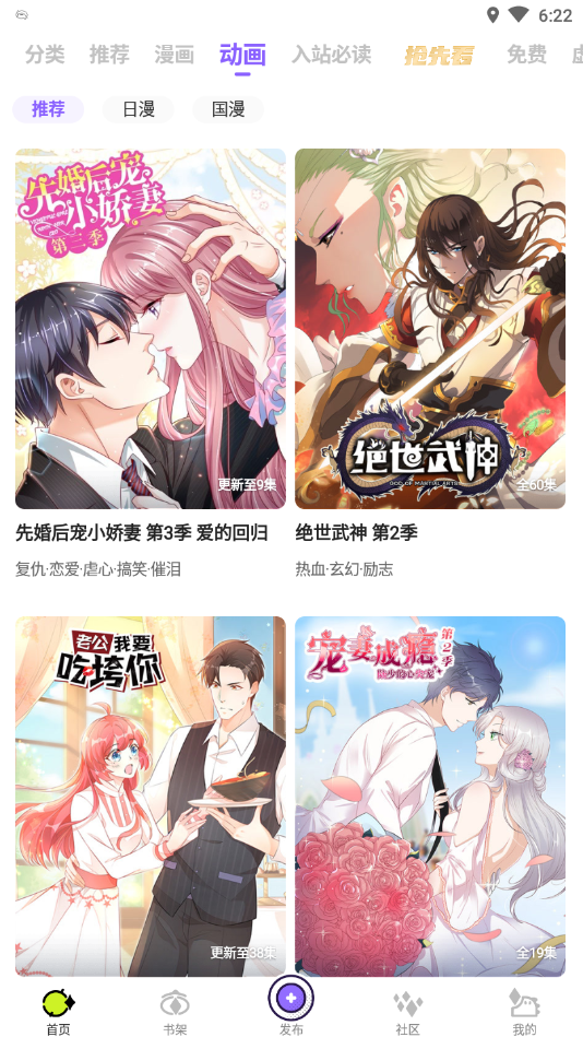 爱奇艺叭嗒下拉版