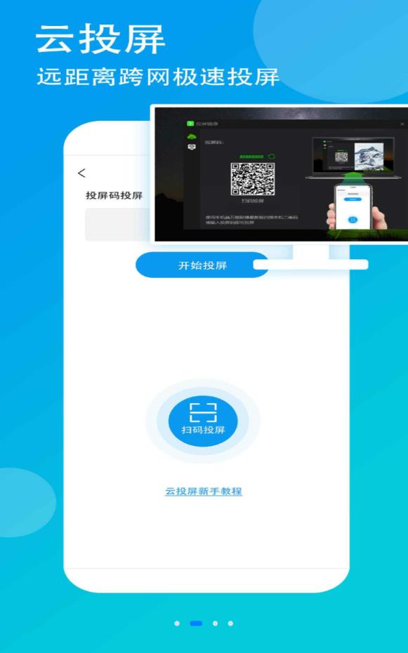 万能联播tv版