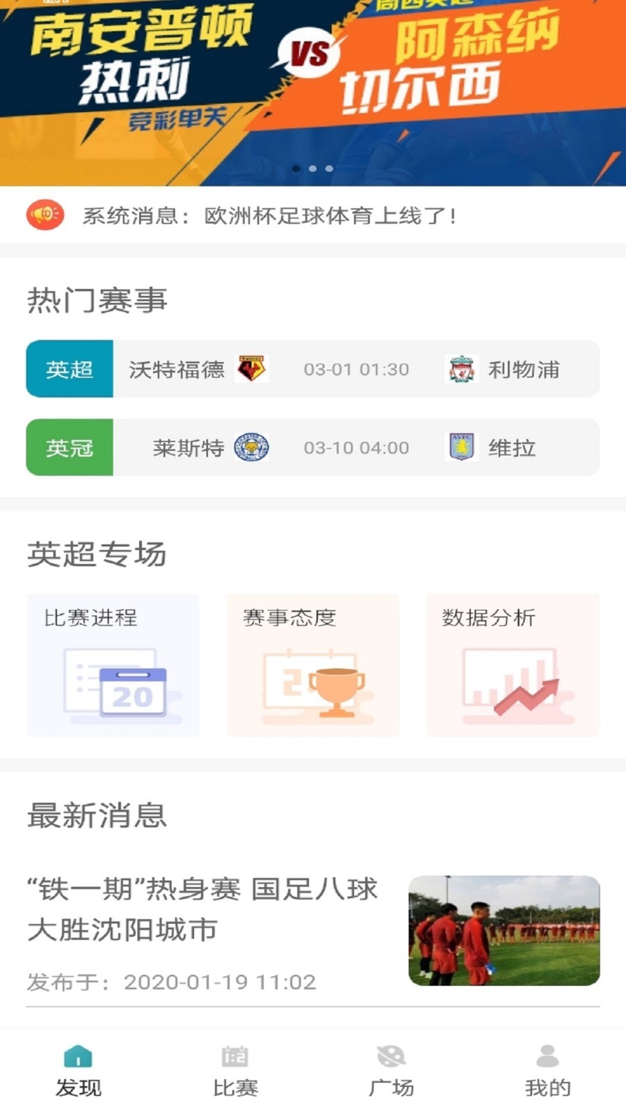 球胜体育最新版