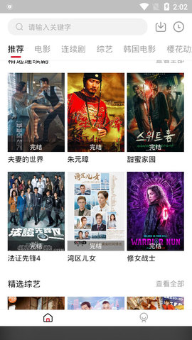 爱迪影视官方下载