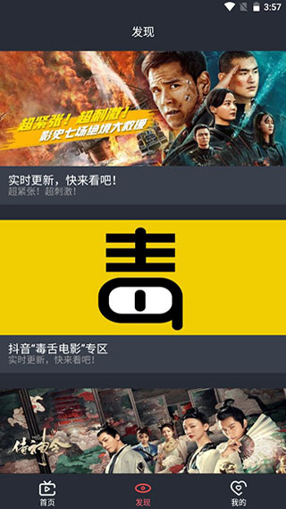 海胆影视官网下载