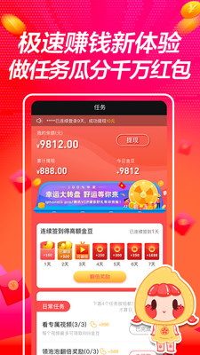 番柚短视频免邀请码