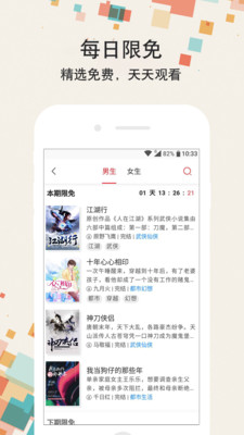 去读书