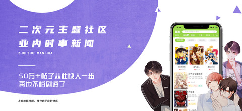picacg官方最新版