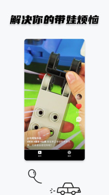 点点小视频官方版