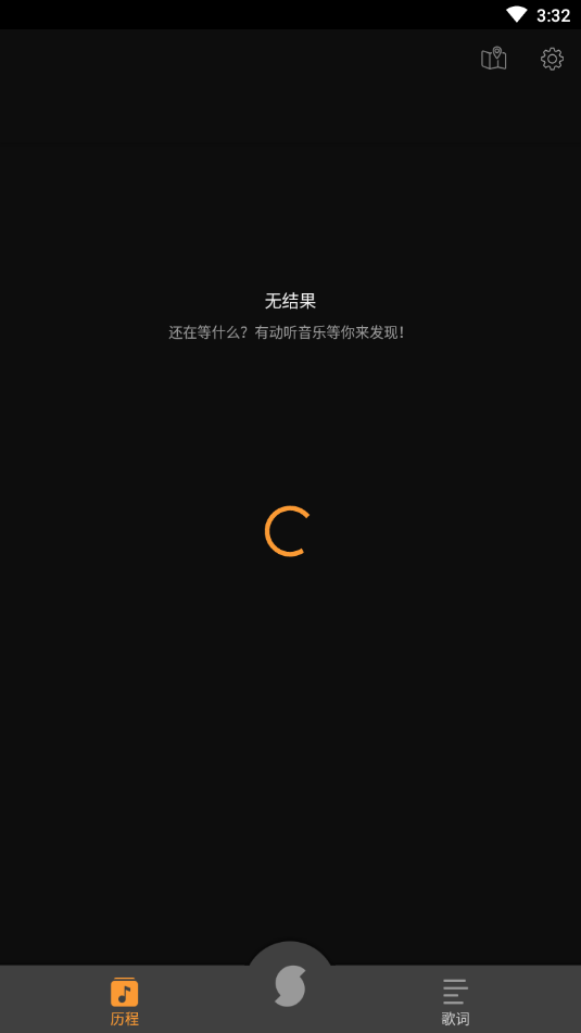 SoundHound猎曲奇兵安卓最新版