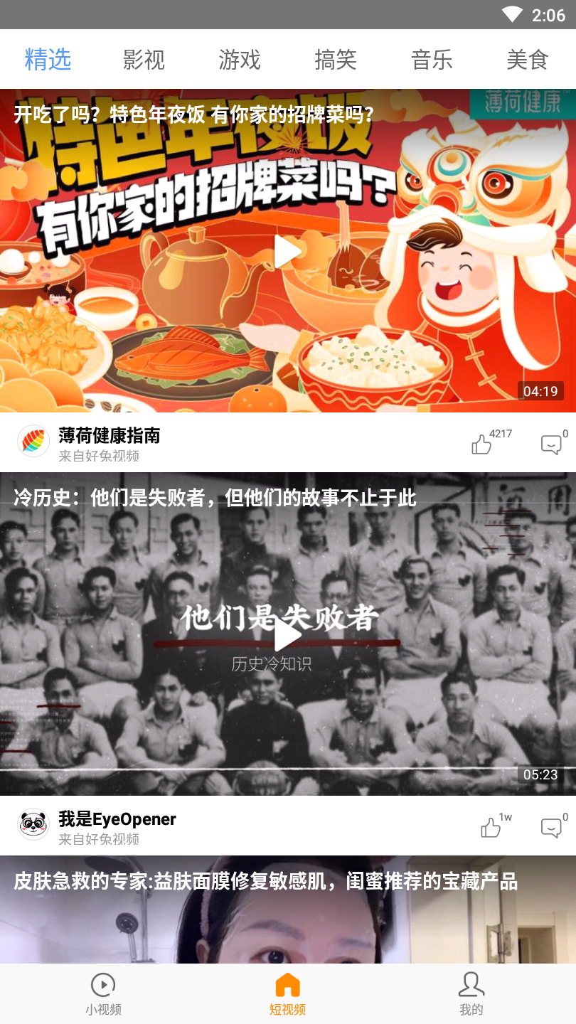红小狗视频app手机版