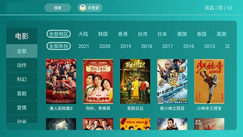 哈密瓜影视2022最新版本