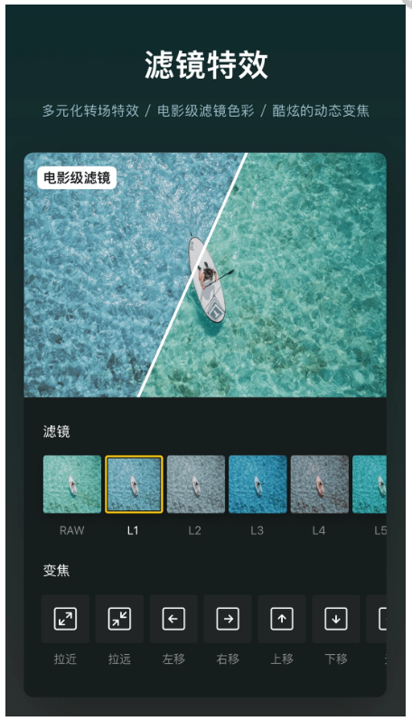 VN 视频剪辑app官网版