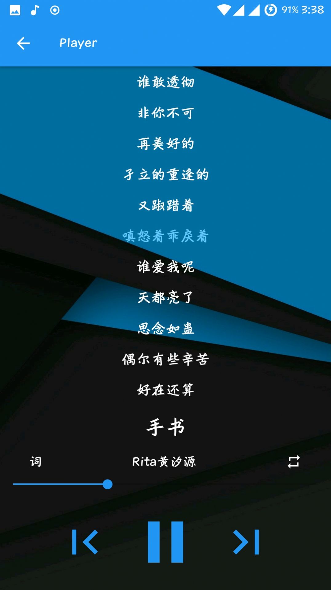 音月软件手机版
