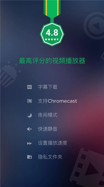 XPlayer安卓最新版