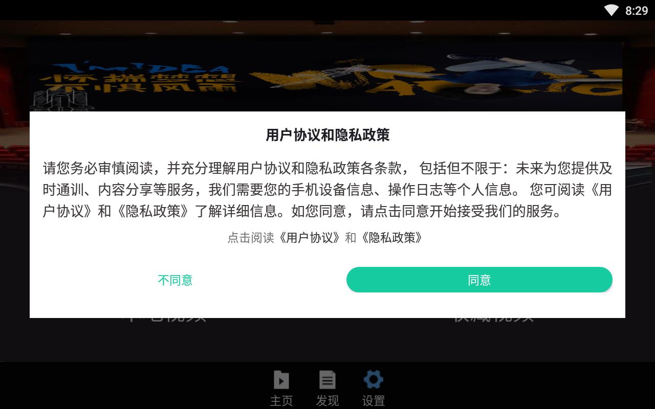 麻花影视播放器无限vip版