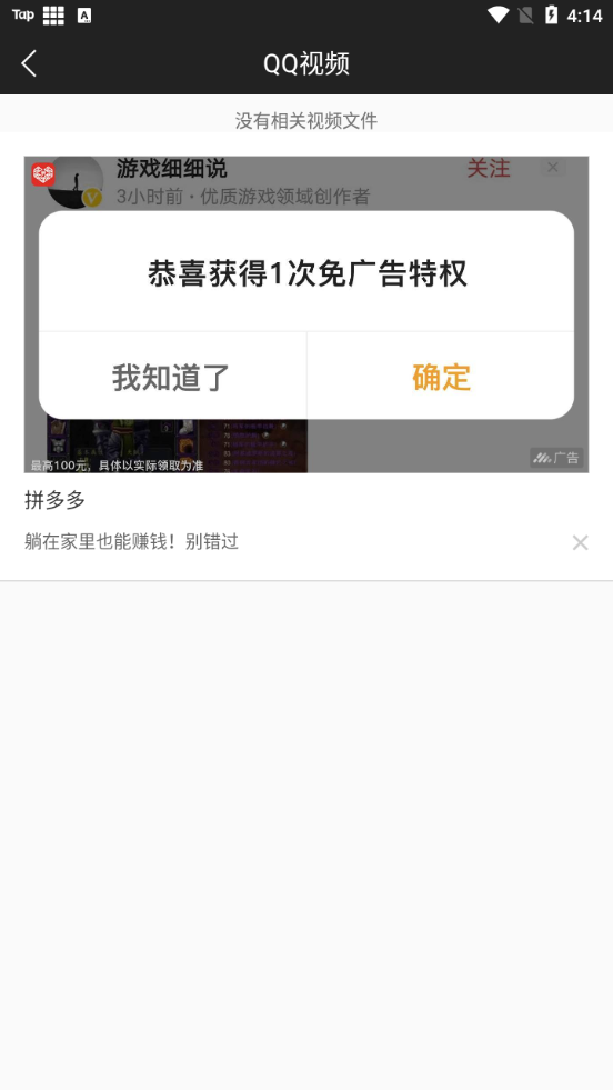 超级看影院app最旧版