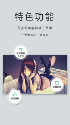 播放器oplayer lite版