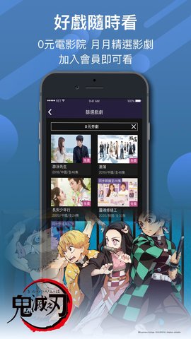 friday影音最新版本