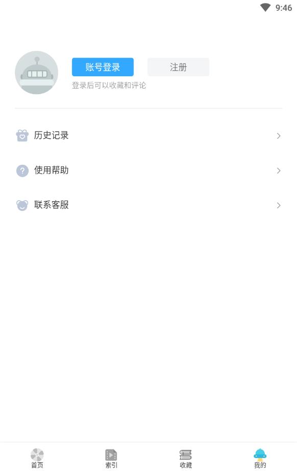 唧唧app手机版