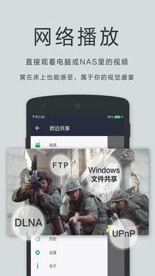 播放器oplayer lite版