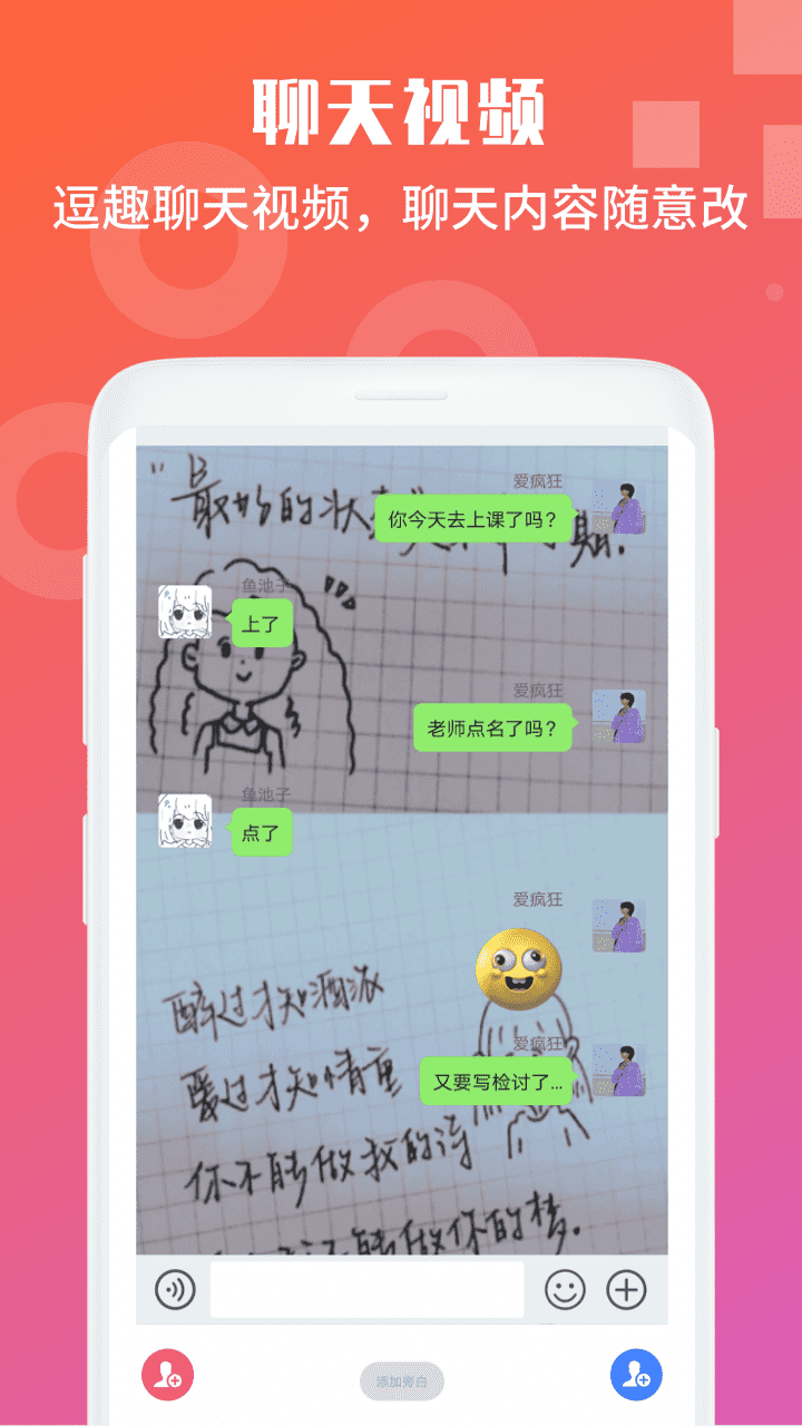 视频号剪辑助手官方版