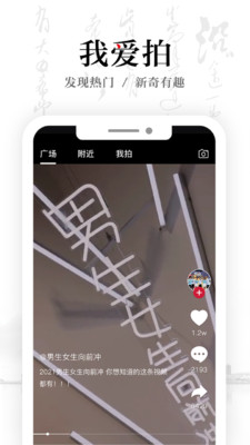 安徽卫视手机版