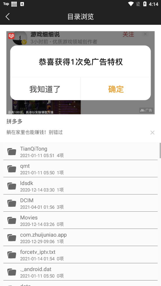 超级看影院app最旧版