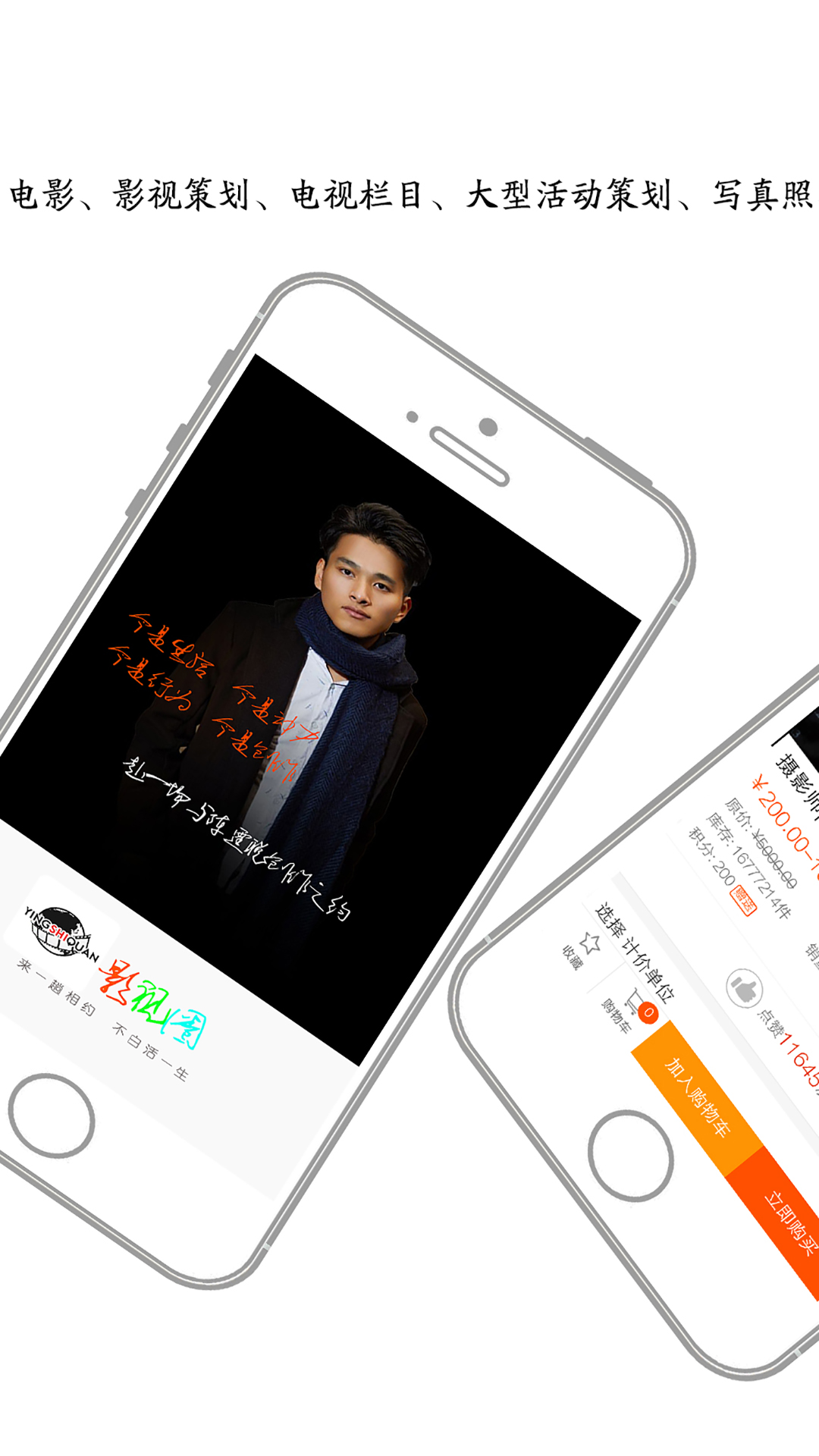 影视圈app手机版