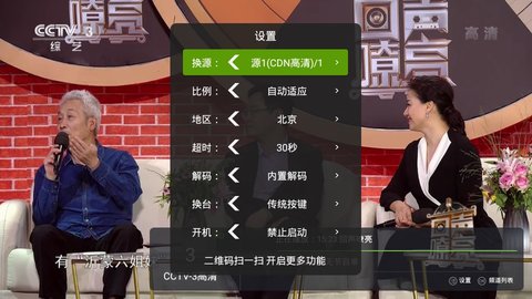 红茶TV电视版