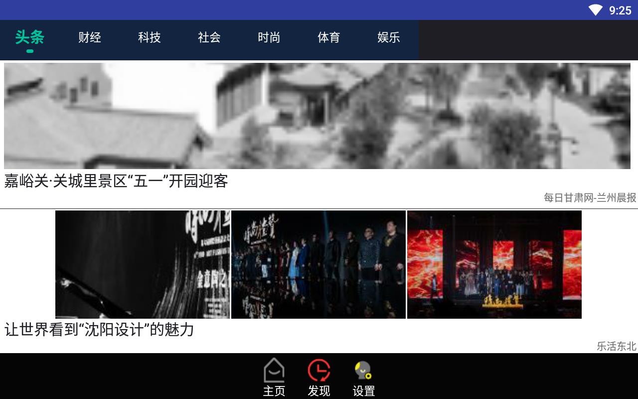 高清影音播放器手机版