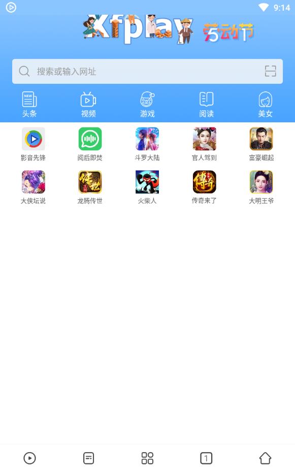 影音先锋网页版