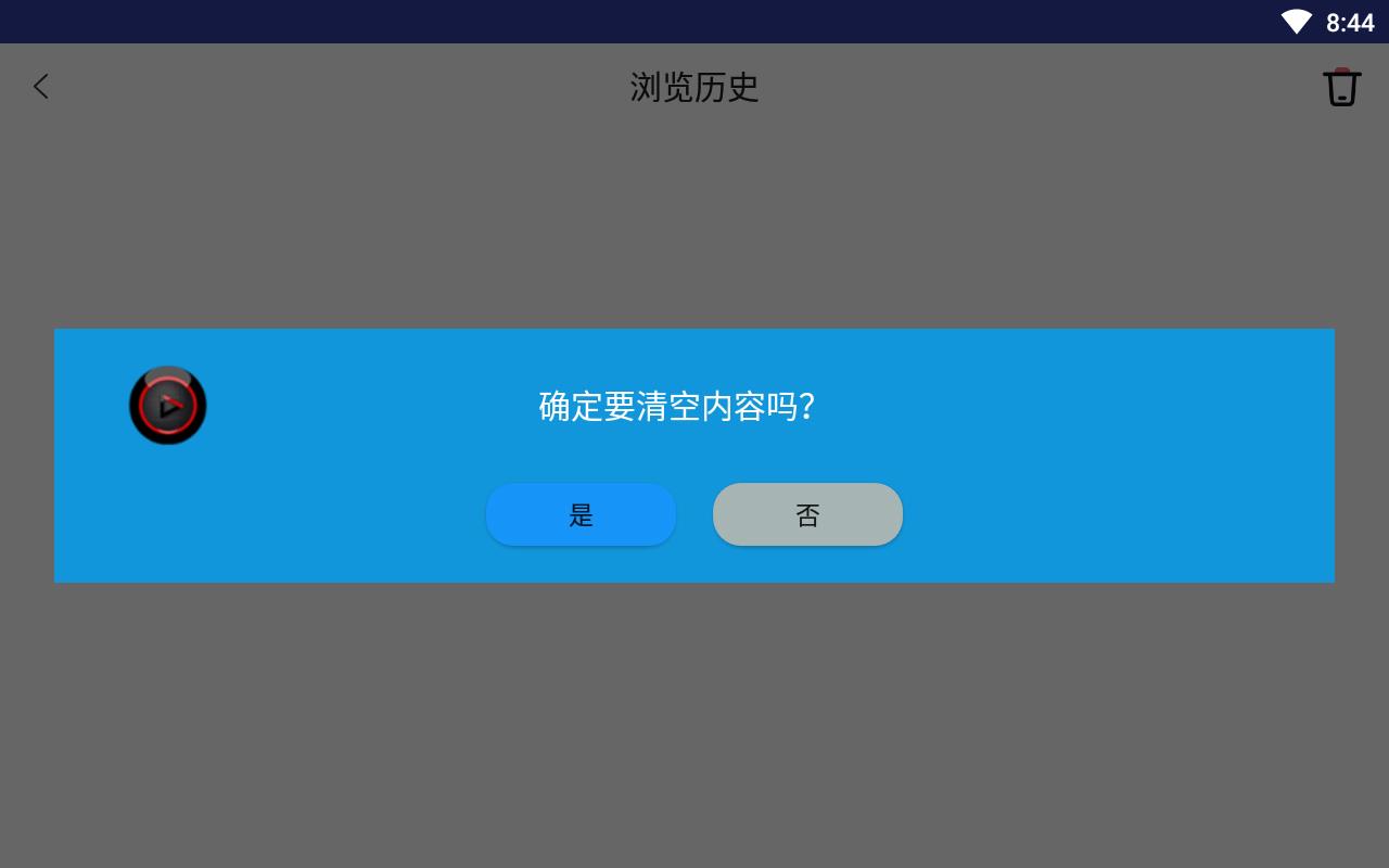 高清影音播放器app