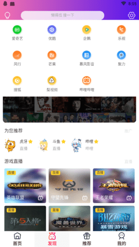 亿夕影视最新版