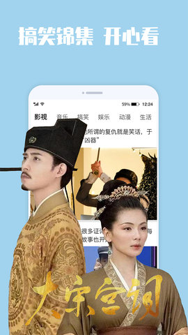 惊喜看剧app最新版
