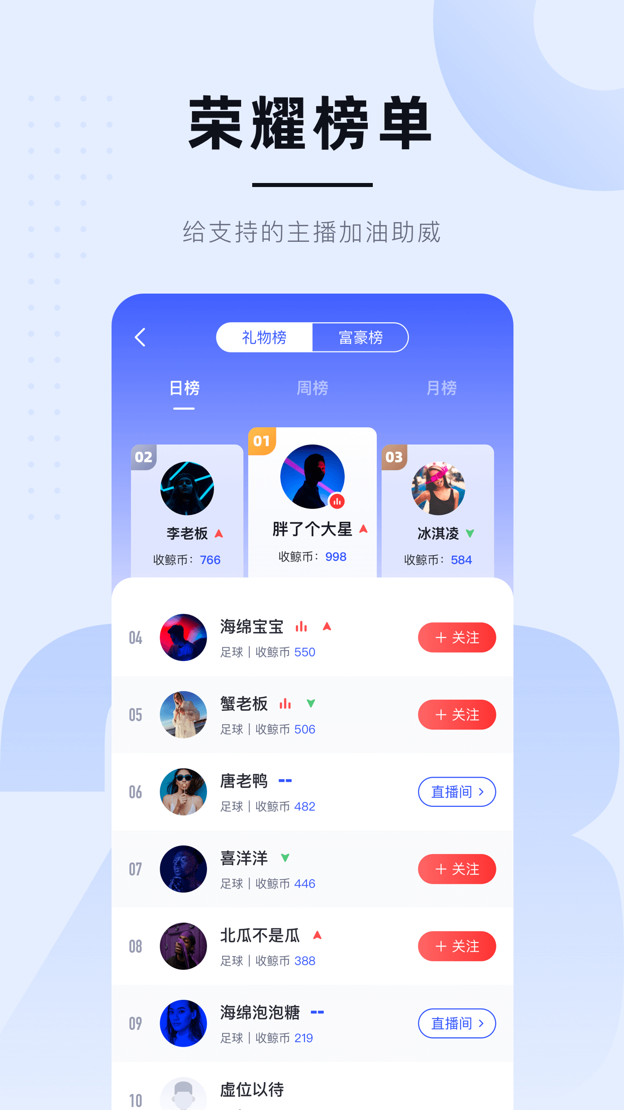 蓝鲸体育足球直播下载