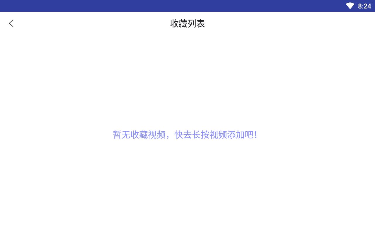 橙色视频播放器手机版