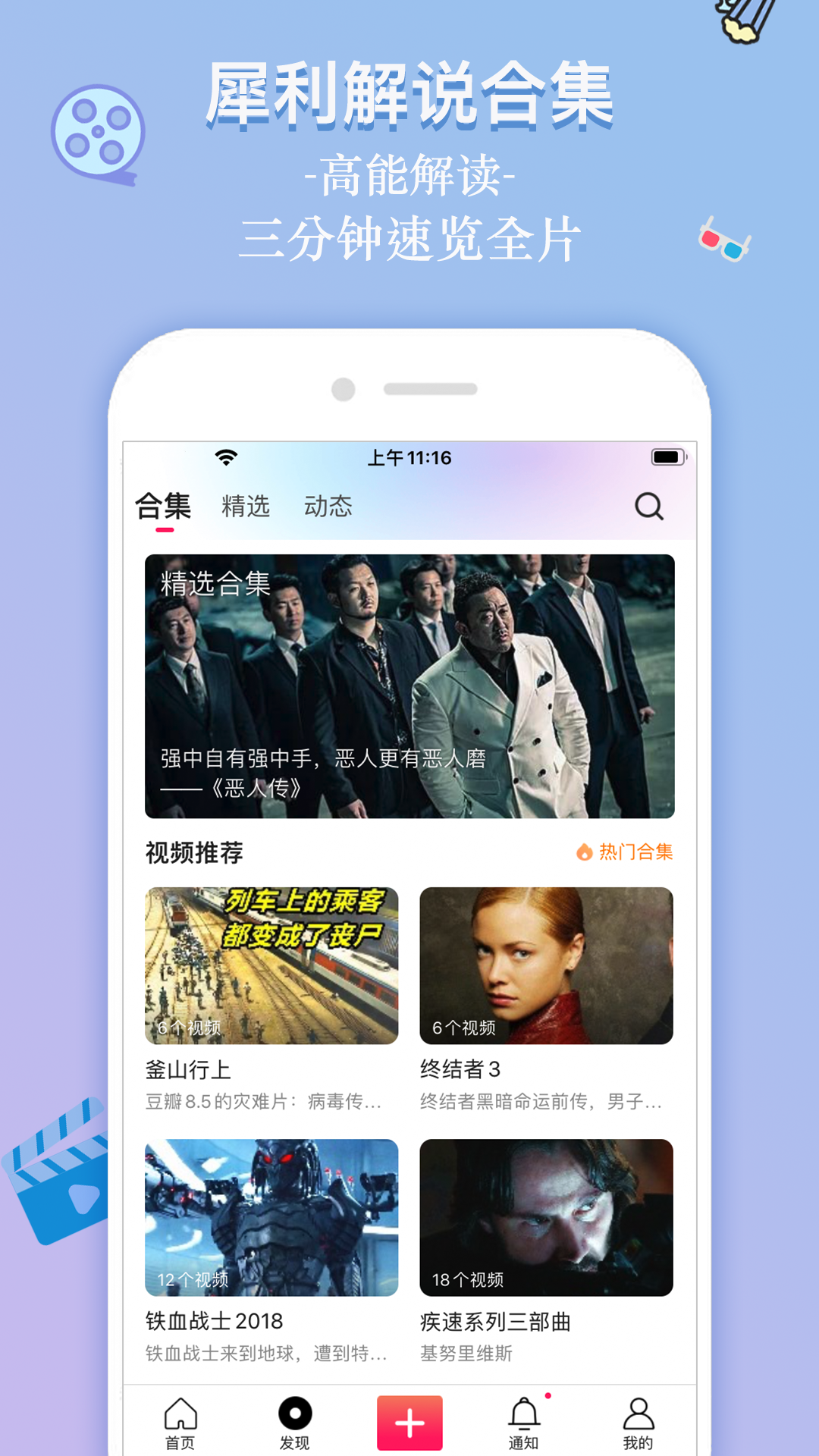 印象视频官方版