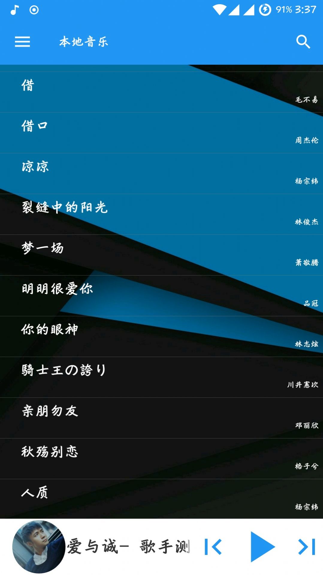音月软件手机版