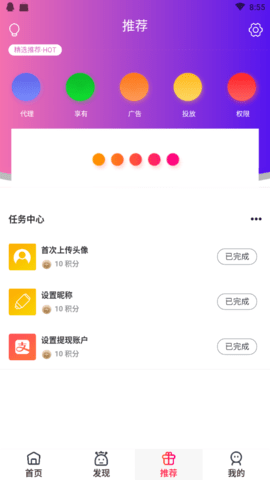 亿夕影视最新版