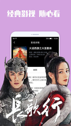 惊喜看剧app最新版