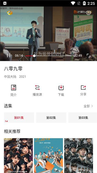 璇玑影视TV版
