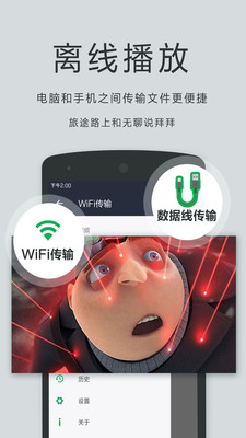 播放器oplayer lite版