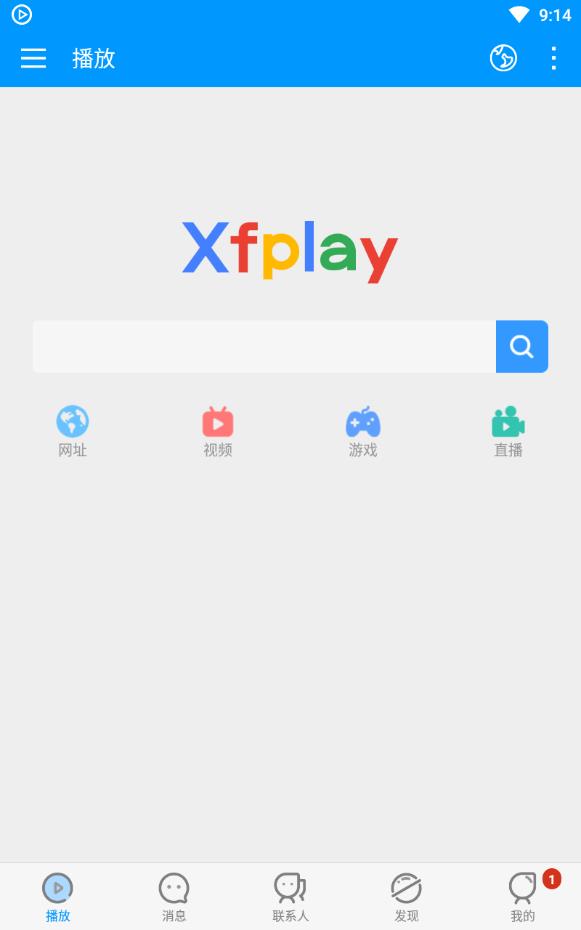影音先锋网页版