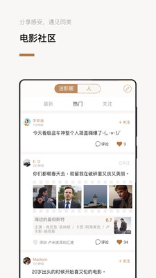 巴塞电影app手机版