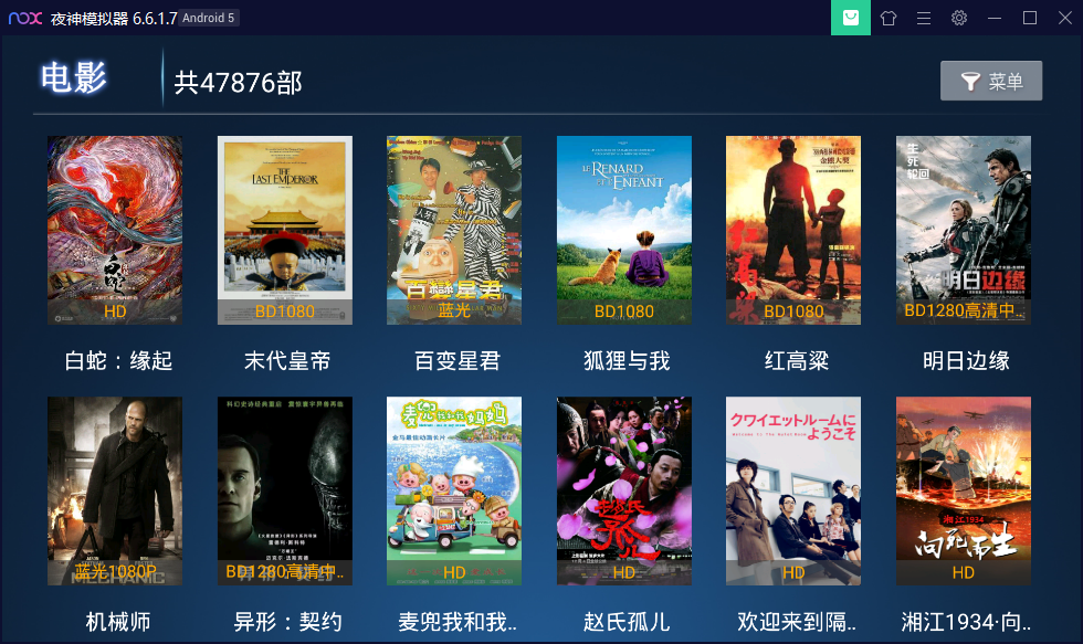 片库TV2022密码版