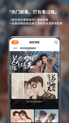 现在电影最新版