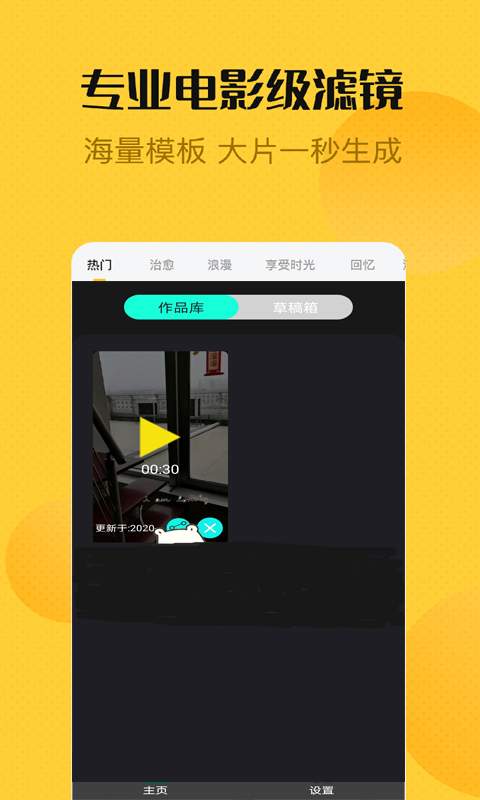 兔子剪辑安卓版